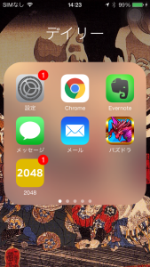2015-03-22 14.23.17