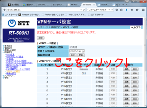 vpn4