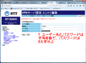 vpn5