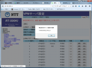 vpn6