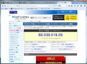 vpn7