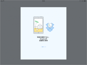 ios-app-dropbox-03-625x469