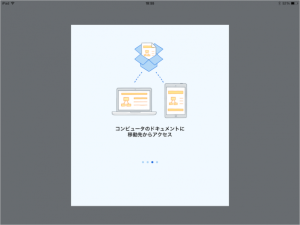 ios-app-dropbox-04-625x469