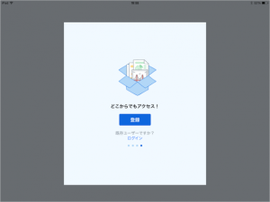 ios-app-dropbox-05-625x469