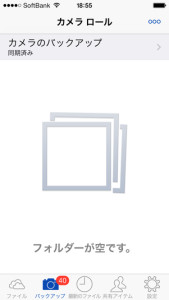 onedrive-旧-skydrive-12-301x535